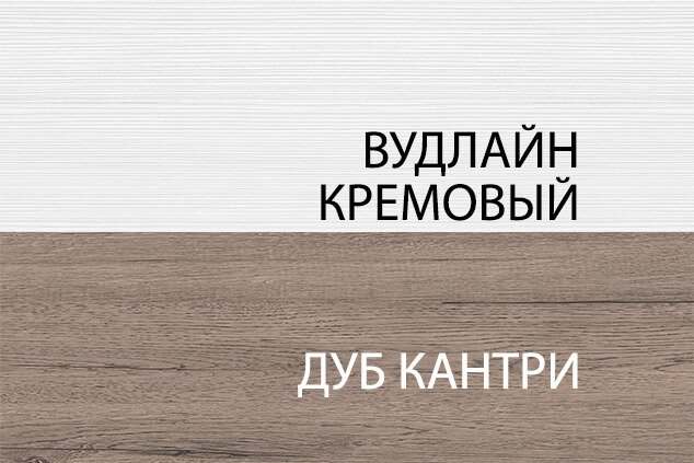 Кровать «Прованс» 160