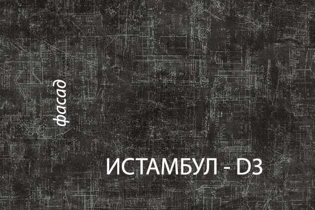 Комод «Дизель» 4S/D3