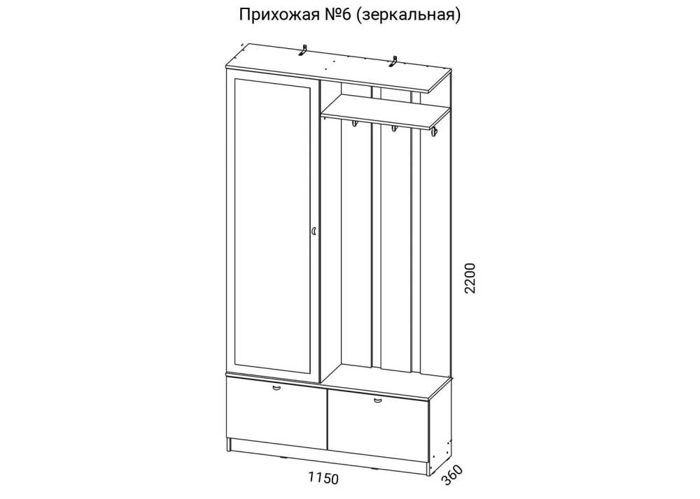 Прихожая зеркало слева «Номер 6» Дуб Делано/Белый размеры