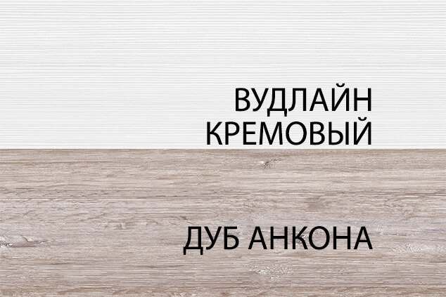 Кровать с подъемным механизмом «Оливия» 140